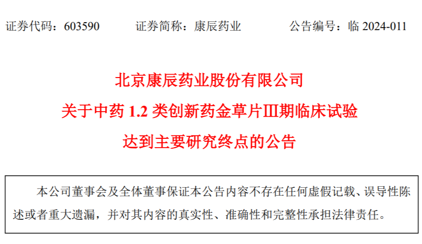 202403261144492485848 asiagame(中国区)官方网站